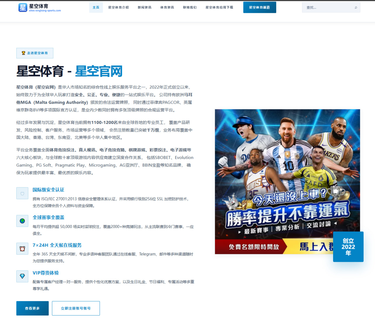 马龙新周期备战计划曝光 国乒男队老将状态引发全方位关注